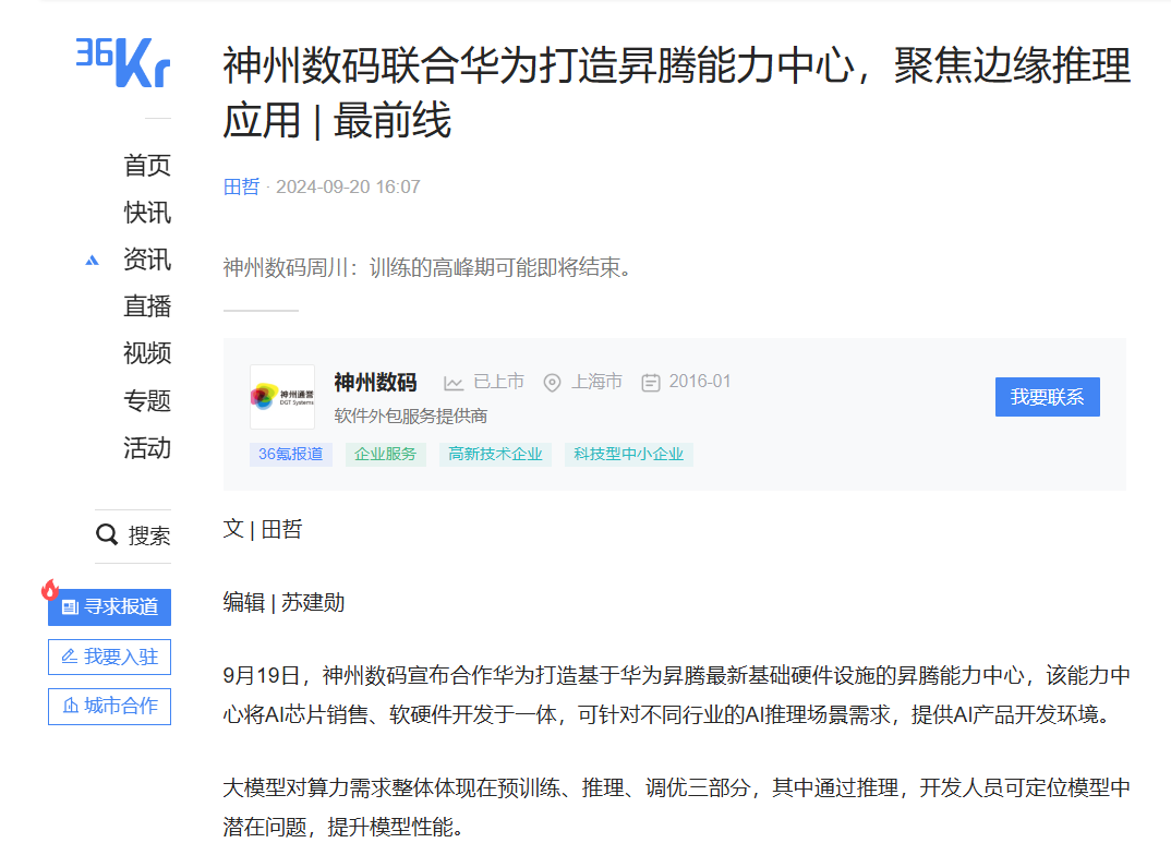 1670603900394251.jpg 20221210003345.jpg